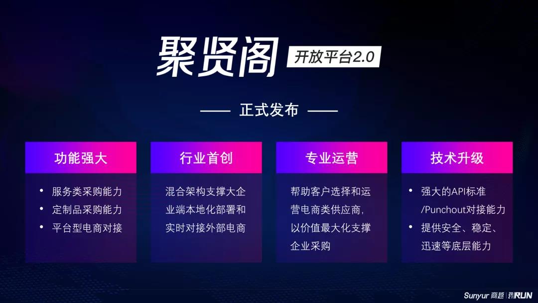 首页-KY开元集团官方网站