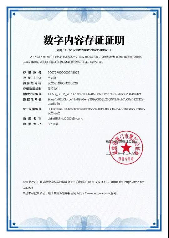 首页-KY开元集团官方网站